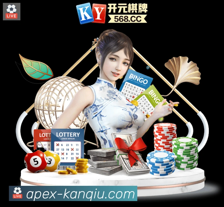 看球直播荣誉